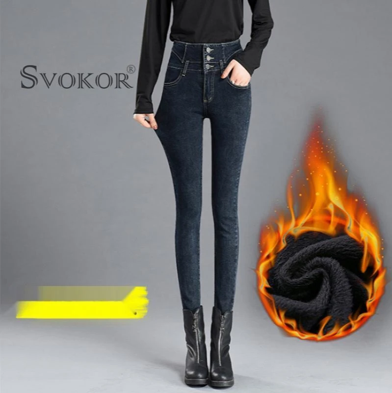 SVOKOR Winter velvet Warm Thicker Pants Women Slim Tight High Waist Three-Breasted Denim Pencil Pants Stretch Sexy Trousers
SVOKOR Winter velvet Warm Thicker Pants Women Slim Tight High Waist Three-Breasted Denim Pencil Pants Stretch Sexy Trousers