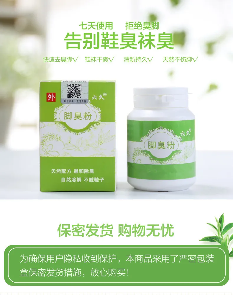 Foot powder deodorizer foot sweat deodorizer shoe deodorant foot powder spray shoe pest
Foot powder deodorizer foot sweat deodorizer shoe deodorant foot powder spray shoe pest