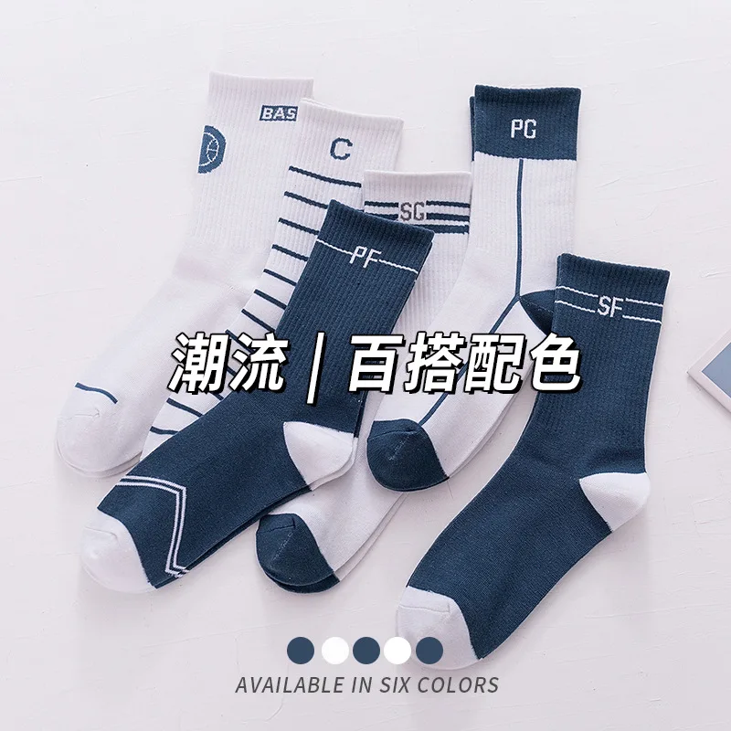 Hongxing erke autumn and winter new medium thick men's socks trend sweat absorption breathable running basketball men's socks
Hongxing erke autumn and winter new medium thick men's socks trend sweat absorption breathable running basketball men's socks