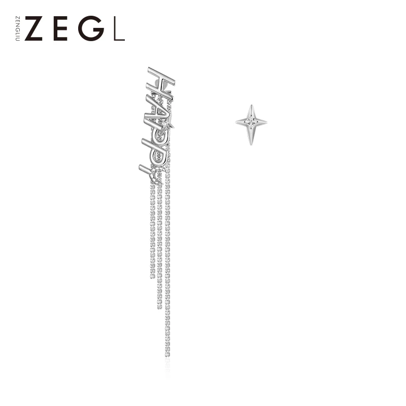 ZEGL дизайнерские счастливый Новый год Серьги-кисточки женские темперамент звезда шпильки 925 наборе серебристых спиц из Асимметричные для уш...
ZEGL дизайнерские счастливый Новый год Серьги-кисточки женские темперамент звезда шпильки 925 наборе серебристых спиц из Асимметричные для уш...