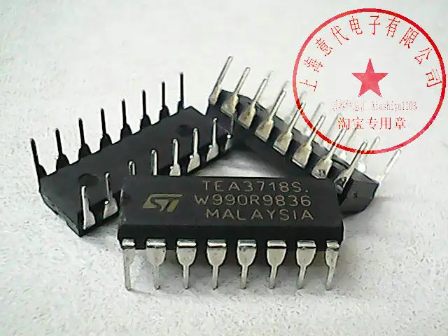 5 шт. TEA3718S 
5 шт. TEA3718S