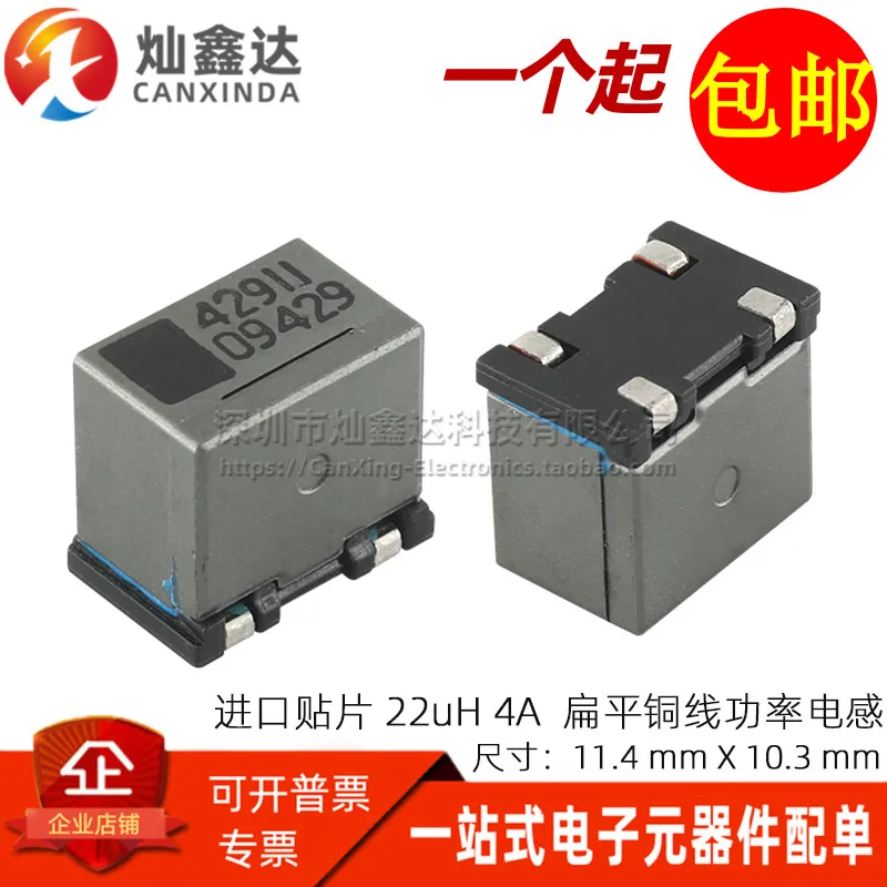 5PCS/ imported patch new 22UH 4A high current digital audio amplifier coil flat copper wire power inductor 1168ER-0001
5PCS/ imported patch new 22UH 4A high current digital audio amplifier coil flat copper wire power inductor 1168ER-0001