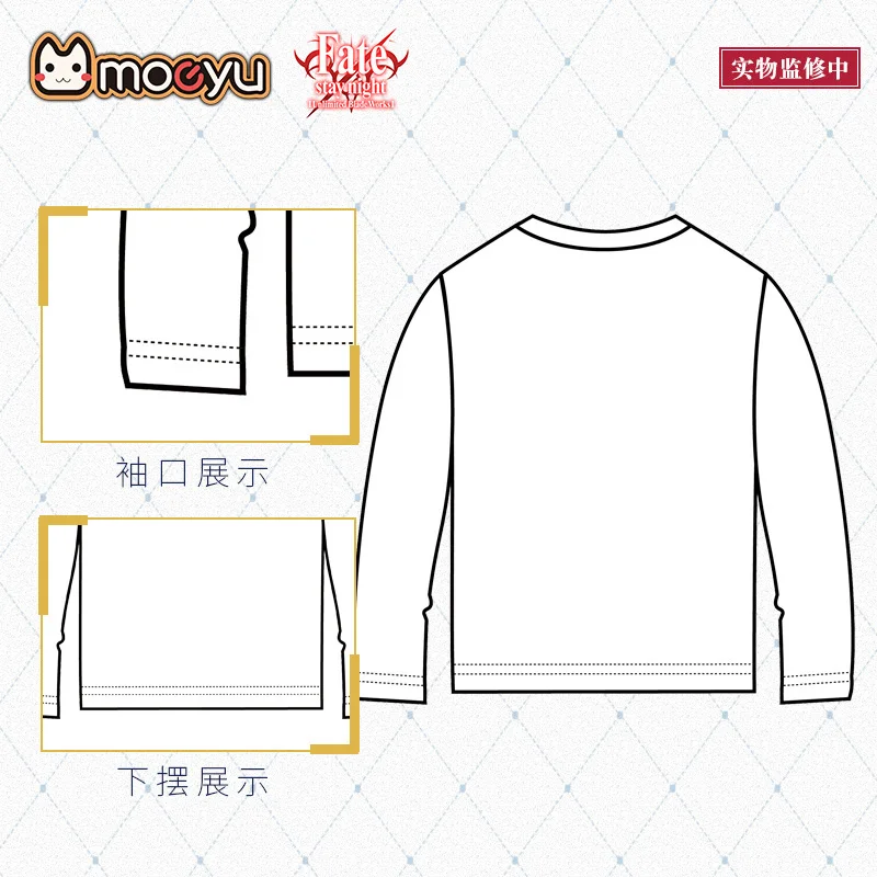 Japanese Fate Stay Nigght SABER Anime Long Sleeve T-shirt Shirt Fashion Sweatshirt Animation Hoody Cosplay Costume Streetwear
Japanese Fate Stay Nigght SABER Anime Long Sleeve T-shirt Shirt Fashion Sweatshirt Animation Hoody Cosplay Costume Streetwear