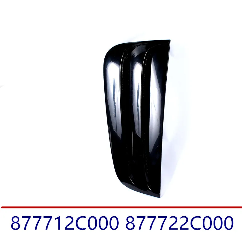 Декоративная вставка для решетки радиатора, для 2003-2004, 877712C000, 877722C000, для hyundai Tiburon
Декоративная вставка для решетки радиатора, для 2003-2004, 877712C000, 877722C000, для hyundai Tiburon