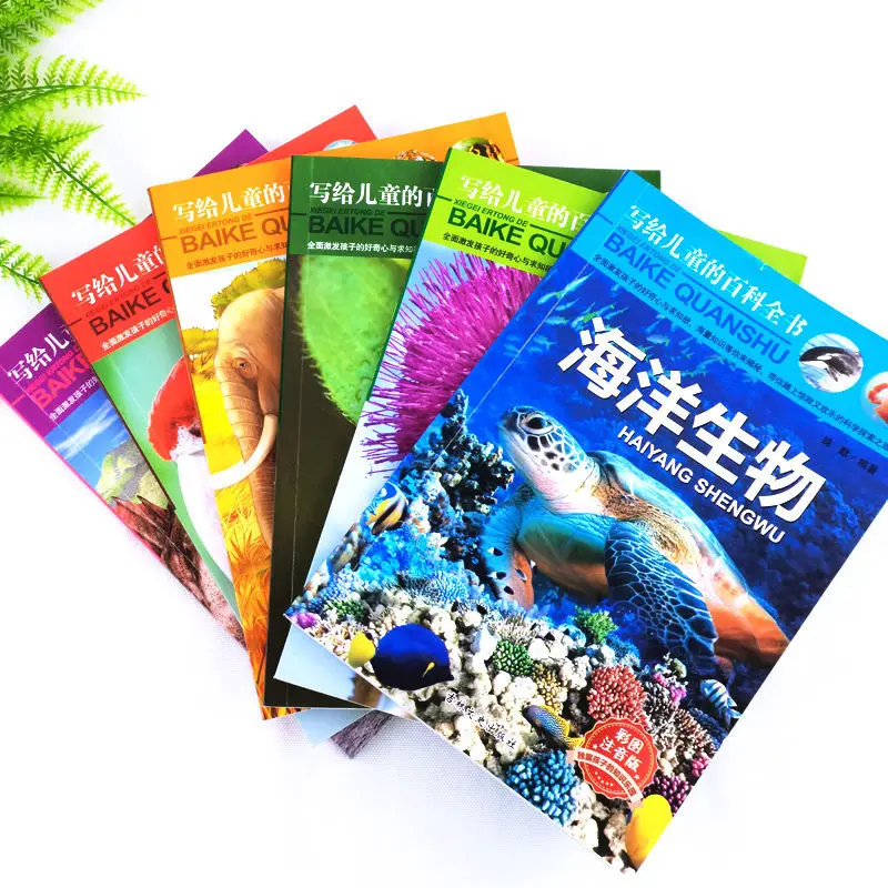 Books Children's Encyclopedia Dinosaurs Birds Animals Plants Lnsect World 6-12 Years Old Phonetic Edition Libro Livro Kitaplar
Books Children's Encyclopedia Dinosaurs Birds Animals Plants Lnsect World 6-12 Years Old Phonetic Edition Libro Livro Kitaplar