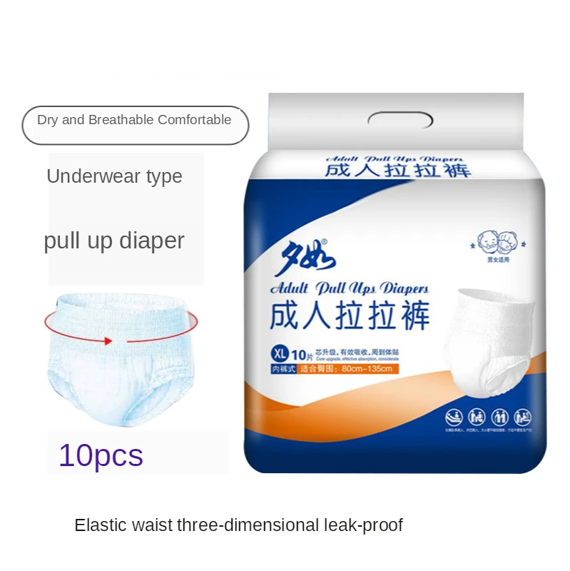 10Pcs Adult Pull-Up Pants For The Elderly L Underwear Diaper High Elasticity Side Leakage Prevention Breathable Nursing
10Pcs Adult Pull-Up Pants For The Elderly L Underwear Diaper High Elasticity Side Leakage Prevention Breathable Nursing