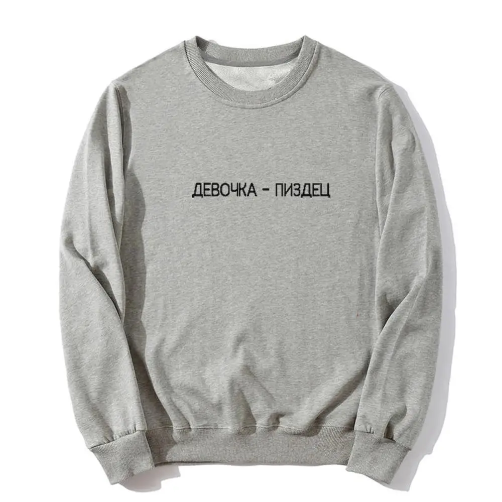 Fashion Female Sweatshirts Black Top Harajuku Long Sleeve Casual Women hoodies Pullovers Round Neck Sportswear Coat Streetwear
Fashion Female Sweatshirts Black Top Harajuku Long Sleeve Casual Women hoodies Pullovers Round Neck Sportswear Coat Streetwear