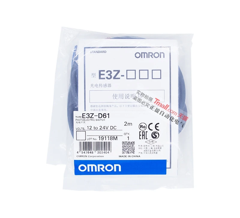 Original authentic Omron (Shanghai) OMRON photoelectric switch Sensor E3Z-D61 sensor switch 
Original authentic Omron (Shanghai) OMRON photoelectric switch Sensor E3Z-D61 sensor switch