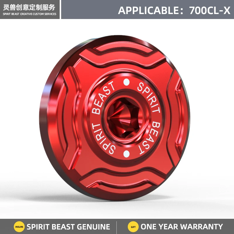 Дух зверя Ретро Машинное масло фильтр Защитная Крышка картера Кепки винтовой крышкой аксессуары для CFMOTO 700 CLX CL-X
Дух зверя Ретро Машинное масло фильтр Защитная Крышка картера Кепки винтовой крышкой аксессуары для CFMOTO 700 CLX CL-X