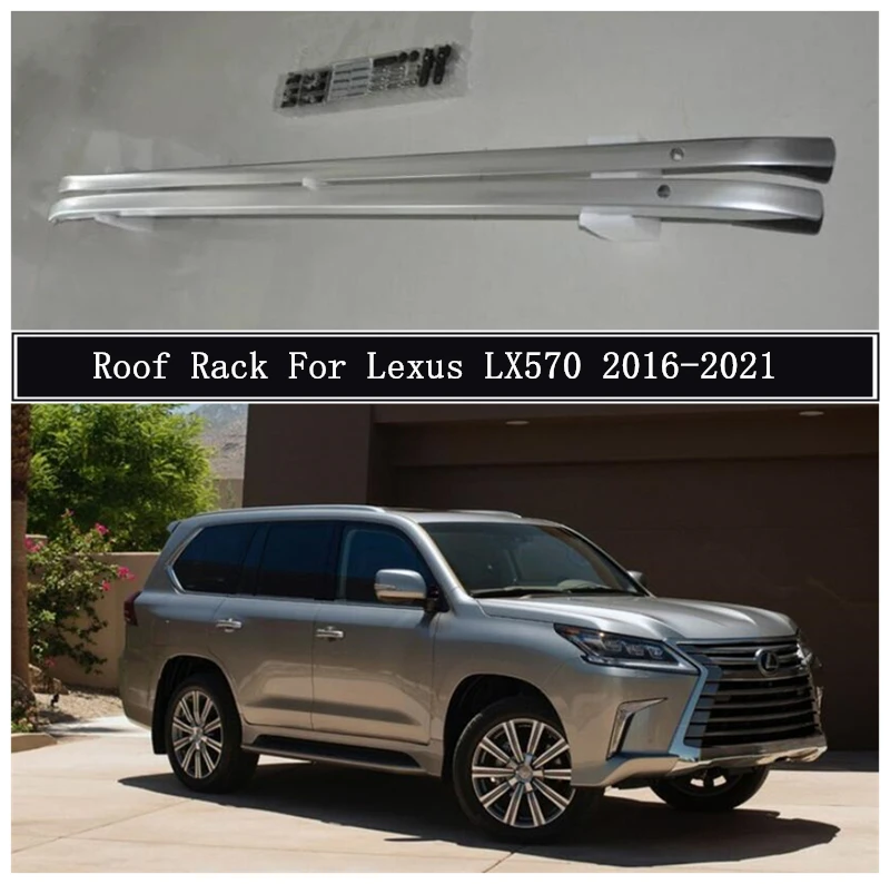 Багажник на крышу для Lexus LX570 2016-2021 высококачественные рельсы из алюминиевого