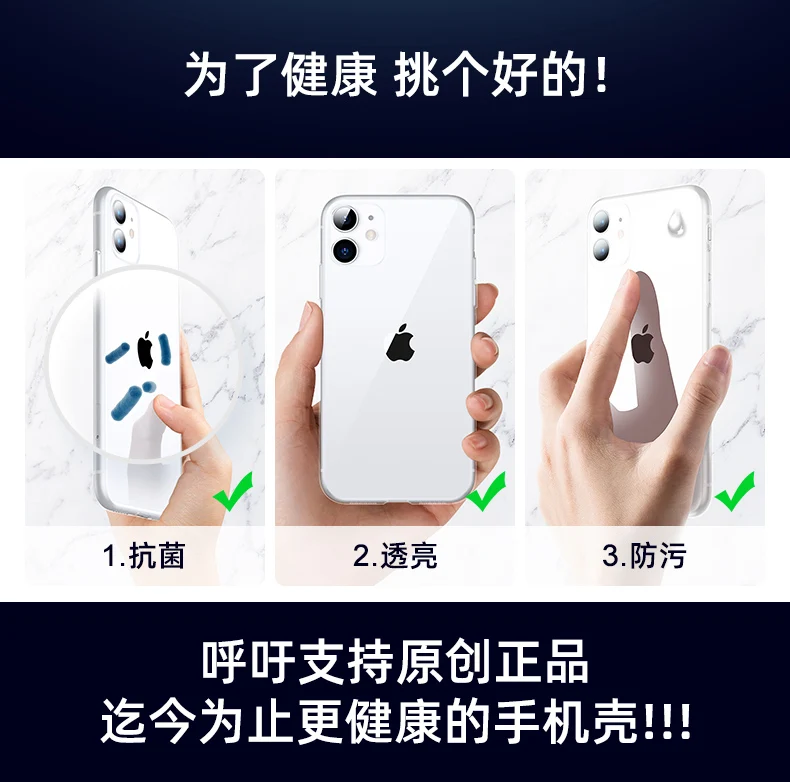 iPhone11 Mobile Shell Apple 11ProMax Transparent Pro Silicon Max Ultra-thin X Shatter-resistant XR All Inclusive Xs Soft Shell P
iPhone11 Mobile Shell Apple 11ProMax Transparent Pro Silicon Max Ultra-thin X Shatter-resistant XR All Inclusive Xs Soft Shell P