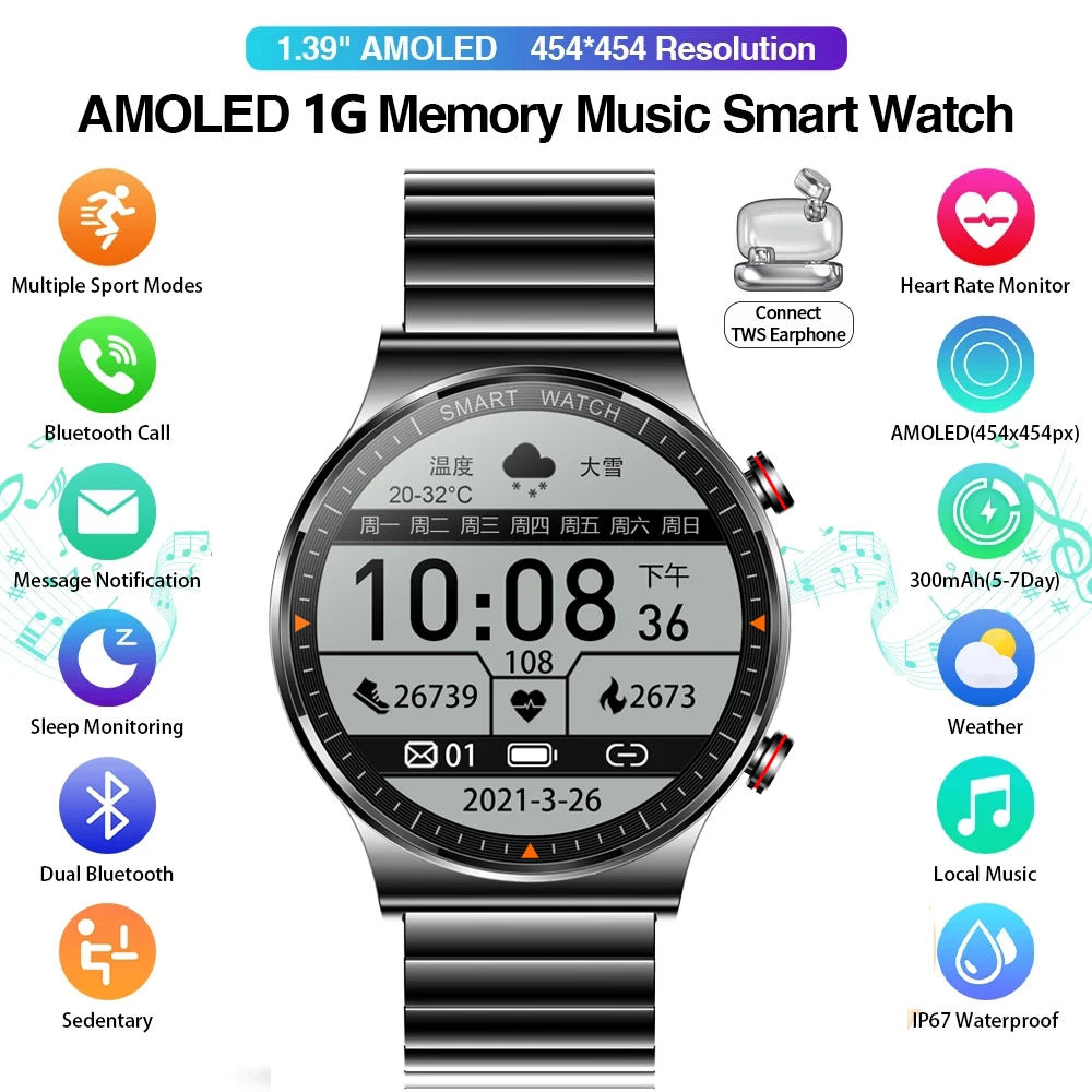 Умные часы с AMOLED-экраном 454*454, мужские Смарт-часы с поддержкой bluetooth, звонков и локальной музыки, наушники TWS на базе Android
Умные часы с AMOLED-экраном 454*454, мужские Смарт-часы с поддержкой bluetooth, звонков и локальной музыки, наушники TWS на базе Android