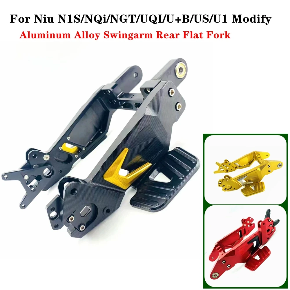

CNC алюминиевый сплав Swingarm задняя плоская вилка с ножной педалью для Niu N1S NQi NGT U серии UQI/U + B/U1/US электрический скутер модификация