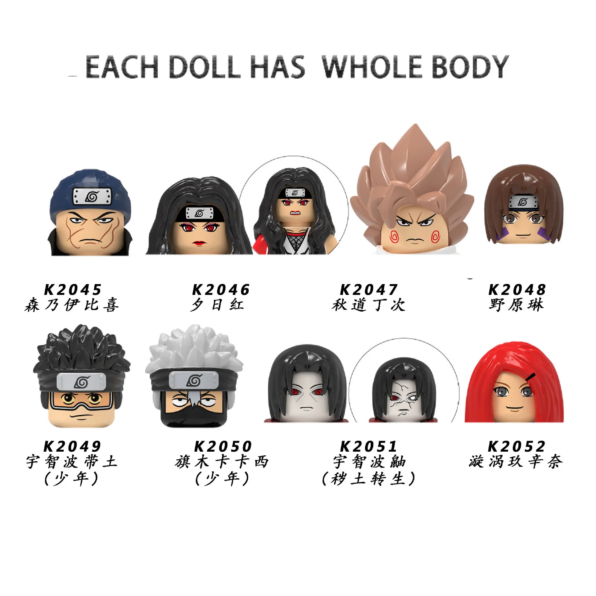 Мини-фигурки из кубиков Какаси, одиночная Narutoed Yhi Kurenai Akimichi Chji noхара Рин хатакэ, Сборная модель, игрушки
Мини-фигурки из кубиков Какаси, одиночная Narutoed Yhi Kurenai Akimichi Chji noхара Рин хатакэ, Сборная модель, игрушки