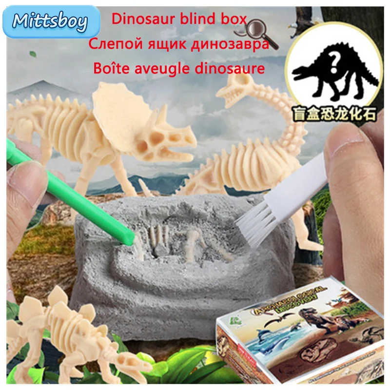 1Pcs Blind Box Simulation Cognitive Dinosaur Animals Model Figure Toys Tyrannosauru Archaeological Excavation Dinosaur Skeletons
1Pcs Blind Box Simulation Cognitive Dinosaur Animals Model Figure Toys Tyrannosauru Archaeological Excavation Dinosaur Skeletons
