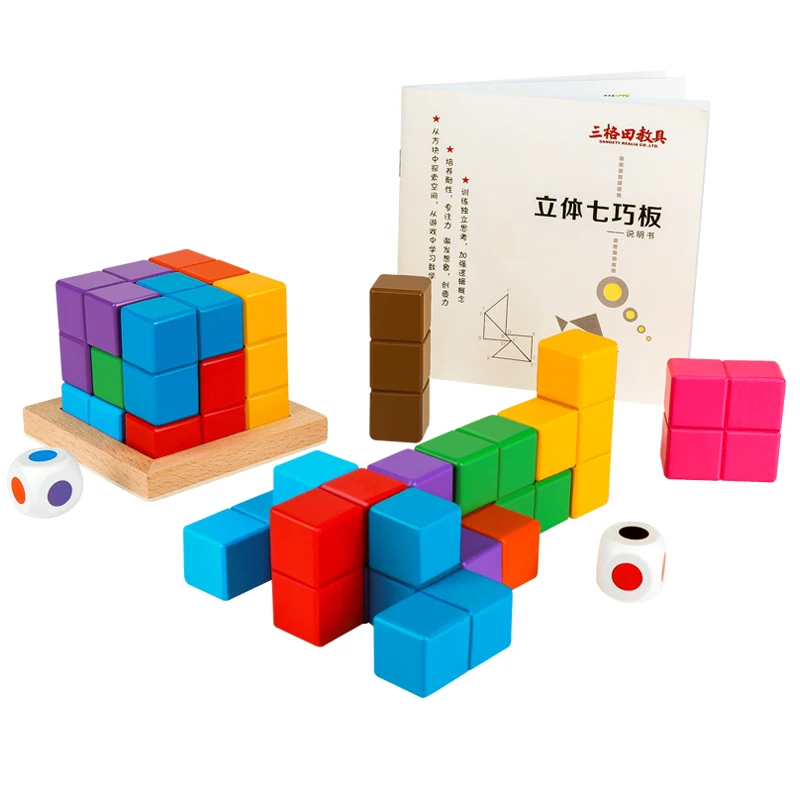 Children's Jigsaw Puzzle Building Block Cube Tetris Early Zabawki Drewniane Education Toy DD60TM | Игрушки и хобби