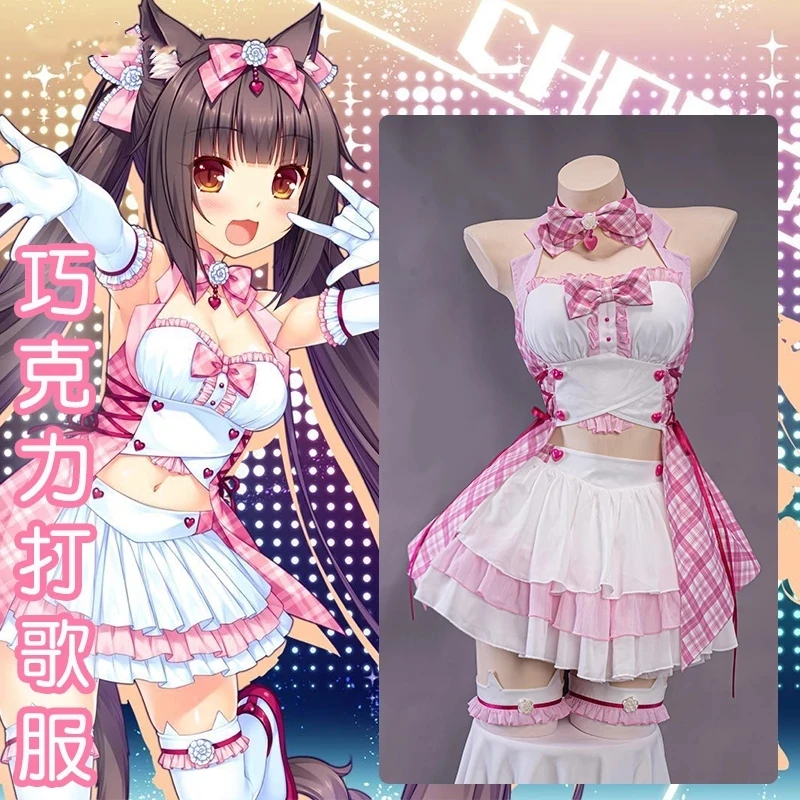Anime Game NEKOPARA Cats Paradise Chocolate Pink SJ Uniform Party Dress Cosplay Costume Halloween Women Free Shipping 2021 New
Anime Game NEKOPARA Cats Paradise Chocolate Pink SJ Uniform Party Dress Cosplay Costume Halloween Women Free Shipping 2021 New