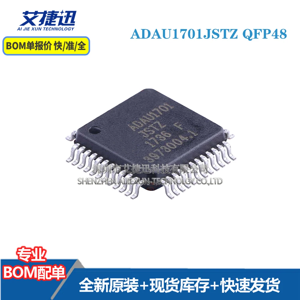 5 шт. ADAU1701JSTZ QFP48 новые и оригинальные детали IC чипы 
5 шт. ADAU1701JSTZ QFP48 новые и оригинальные детали IC чипы