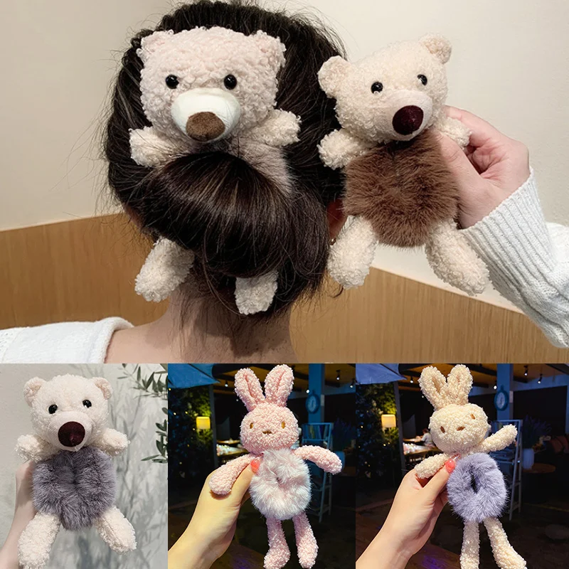 Lovely Plush Bear Hair Ties Kawaii Simple Temperament Rubber Rope Internet Celebrities Girl Ponytail Cute Accessories for Women
Lovely Plush Bear Hair Ties Kawaii Simple Temperament Rubber Rope Internet Celebrities Girl Ponytail Cute Accessories for Women