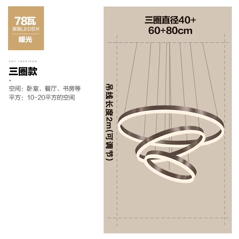 Living room chandelier modern simple atmosphere Nordic net red lamp creative duplex building hall lamp ring dining room
Living room chandelier modern simple atmosphere Nordic net red lamp creative duplex building hall lamp ring dining room