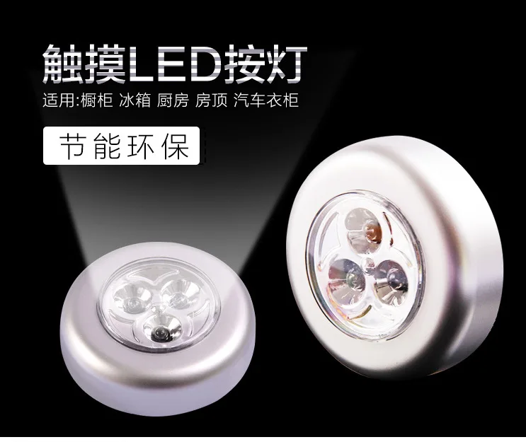 3/1 Pcs Wireless Sensor LED Night Light Touch Press Under Light Wardrobe Night Lamp For Kitchen Press Light Touch Light
3/1 Pcs Wireless Sensor LED Night Light Touch Press Under Light Wardrobe Night Lamp For Kitchen Press Light Touch Light