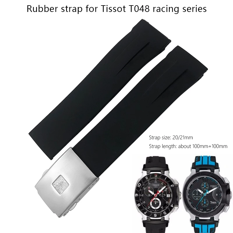 Ремешок силиконовый для часов Tissot T048 T Race резиновый водонепроницаемый спортивный