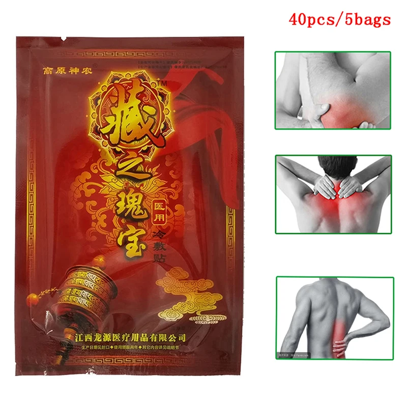 5 упаковок/40 шт Пластырь от боли пластырь Китайский традиционный бальзам пластырь для мышц расслабляющий уход за здоровьем
5 упаковок/40 шт Пластырь от боли пластырь Китайский традиционный бальзам пластырь для мышц расслабляющий уход за здоровьем
