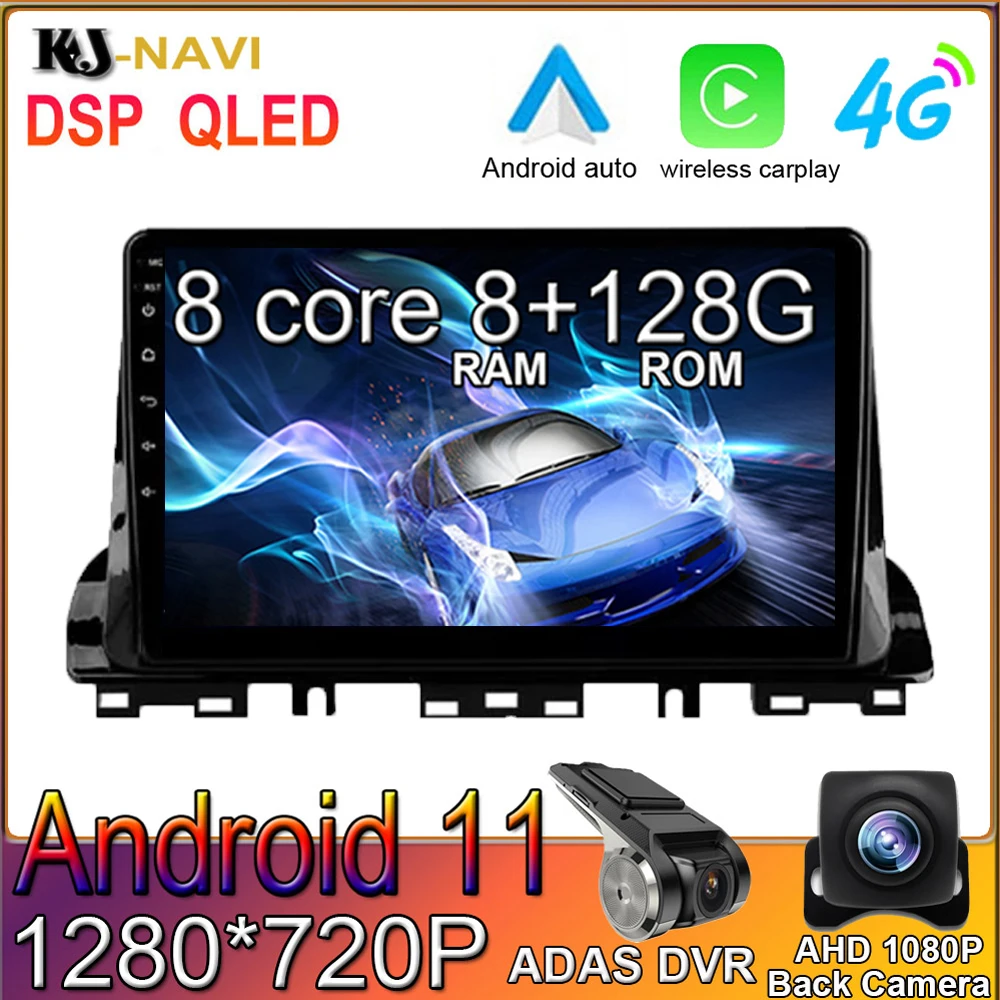 4G LTE Wireless Carplay DSP Android 11.0 Car DVD Player For KIA CERATO 4 Forte K3 2018 2019 2020 GPS WIFI Bluetooth RDS Radio
4G LTE Wireless Carplay DSP Android 11.0 Car DVD Player For KIA CERATO 4 Forte K3 2018 2019 2020 GPS WIFI Bluetooth RDS Radio