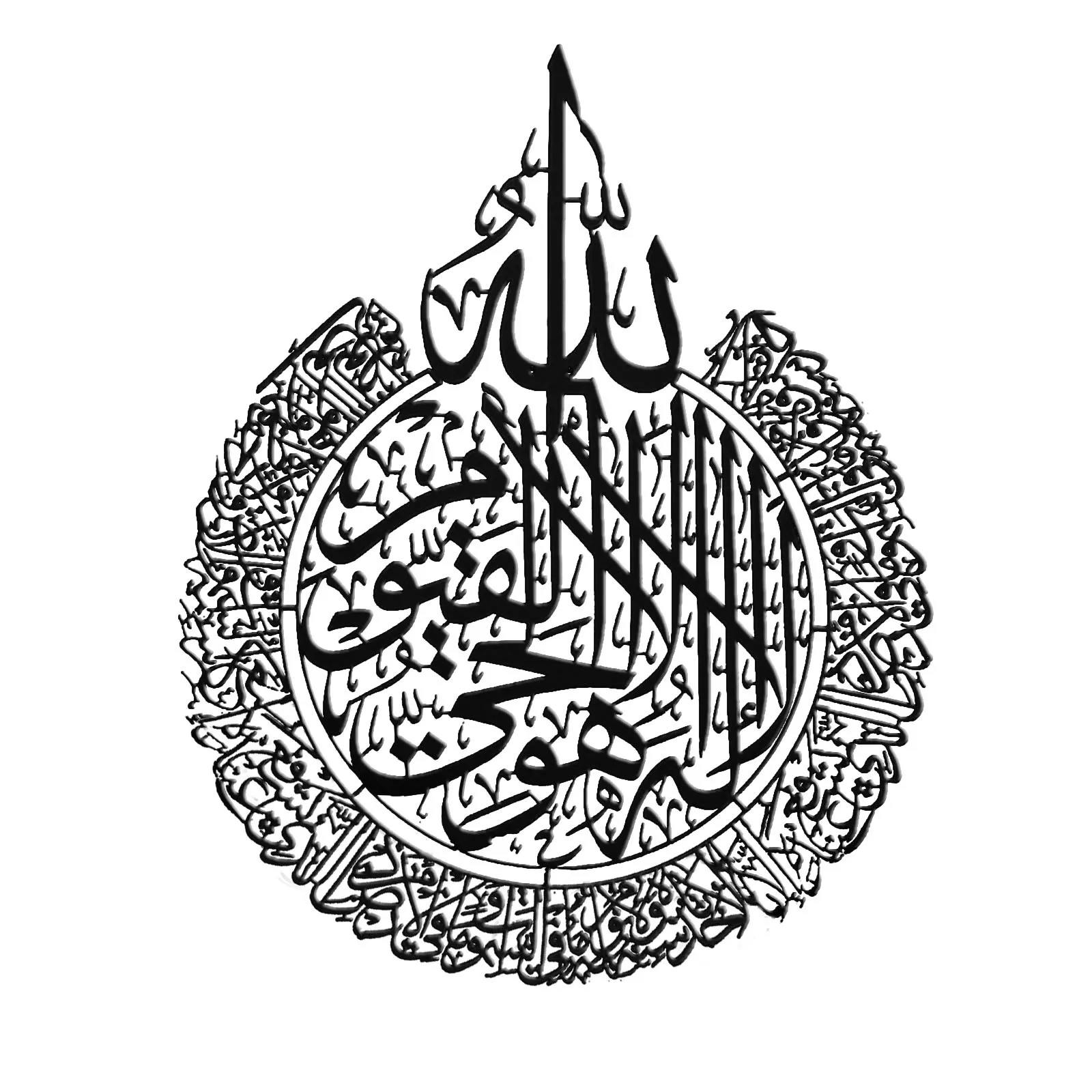Исламское настенное искусство Ayatul Kursi пластиковая рамка арабская каллиграфия