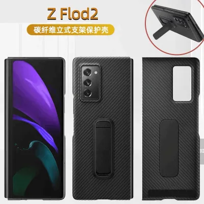 Finger Ring Case For Galaxy Z Fold2 5G Case 
Finger Ring Case For Galaxy Z Fold2 5G Case