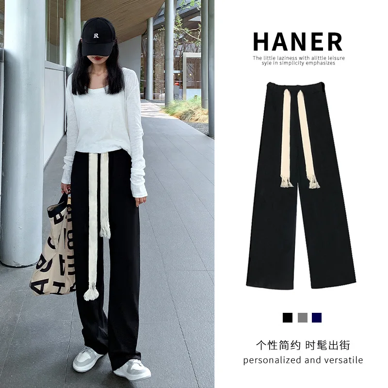 Korean Style Drawstring Wide-leg Pants Women's Autumn High-waisted Loose Straight Casual Curved Drape Mopping Ins Tide H755
Korean Style Drawstring Wide-leg Pants Women's Autumn High-waisted Loose Straight Casual Curved Drape Mopping Ins Tide H755