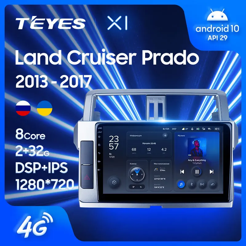 TEYES X1 Штатная магнитола For Тойота Ленд Крузер Прадо Toyota Land Cruiser Prado 150 2013 - 2017 Android 10