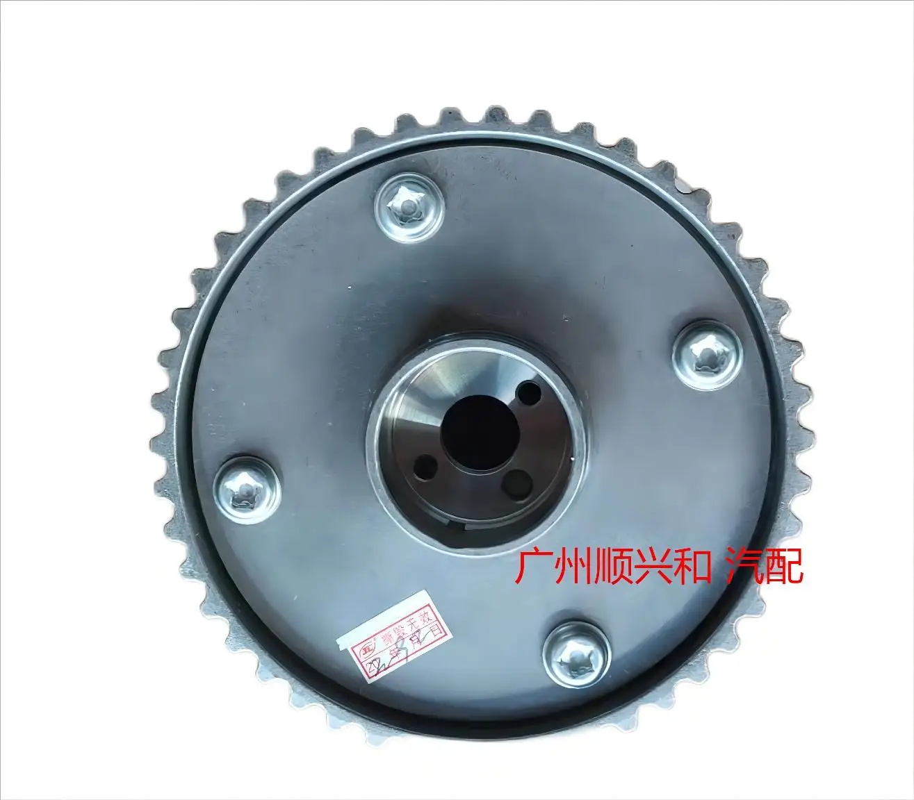 Suitable for Changan Onuo Automobile's 1.5-Displacement Timing Large-Tooth VVT Wheel
Suitable for Changan Onuo Automobile's 1.5-Displacement Timing Large-Tooth VVT Wheel