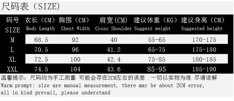 New casual men's t-shirt printing summer men's t-shirt fashion tops streetwear men's t-shirt hip-hop brand clothing men's t-shir
New casual men's t-shirt printing summer men's t-shirt fashion tops streetwear men's t-shirt hip-hop brand clothing men's t-shir