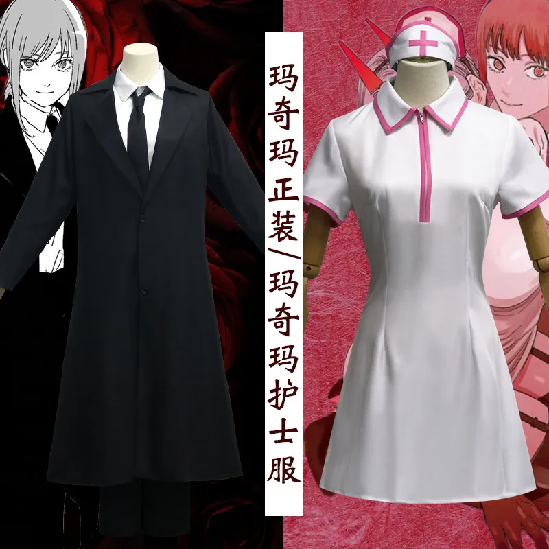 Anime Chainsaw Man Makima Cosplay Shirt Tie Pants Jacket Nurse Clothes Suit Uniform Halloween Costume
Anime Chainsaw Man Makima Cosplay Shirt Tie Pants Jacket Nurse Clothes Suit Uniform Halloween Costume