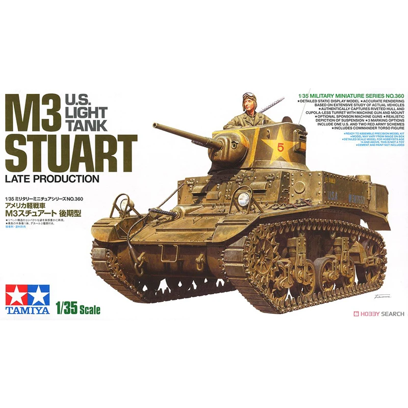 Оригинальная Сборная модель Tamiya 1/35 Американский светлый Танк M3, поздний автомобиль, ручная головоломка
Оригинальная Сборная модель Tamiya 1/35 Американский светлый Танк M3, поздний автомобиль, ручная головоломка