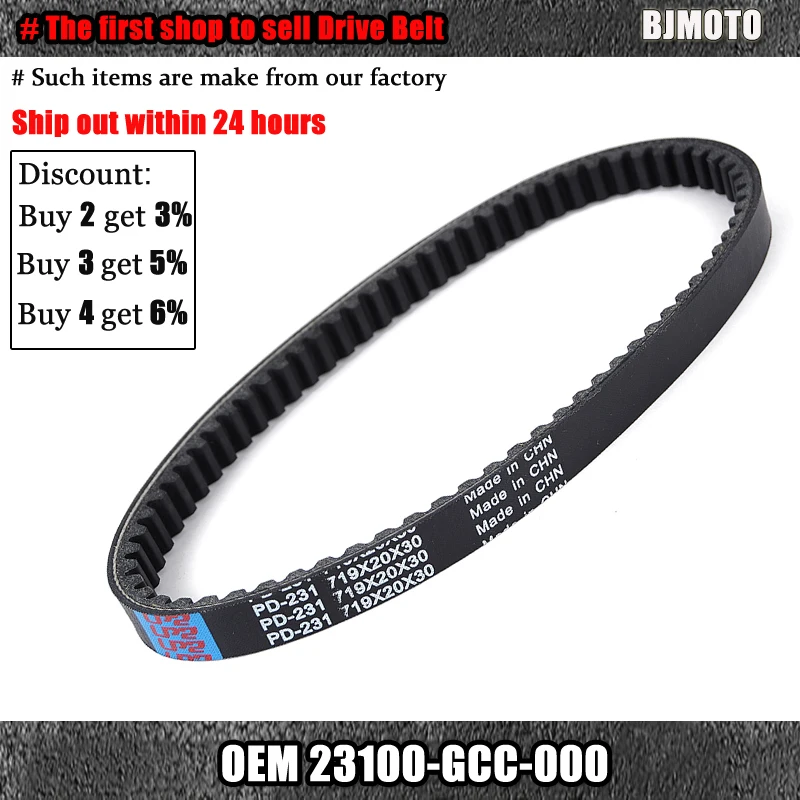 Drive belt For Honda spacy 100 BC JF13 Spacy100 SCR100 2003 2004 2005 2006 2007 23100-GCC-000 TRANSFER BELT CLUTCH BELT
Drive belt For Honda spacy 100 BC JF13 Spacy100 SCR100 2003 2004 2005 2006 2007 23100-GCC-000 TRANSFER BELT CLUTCH BELT