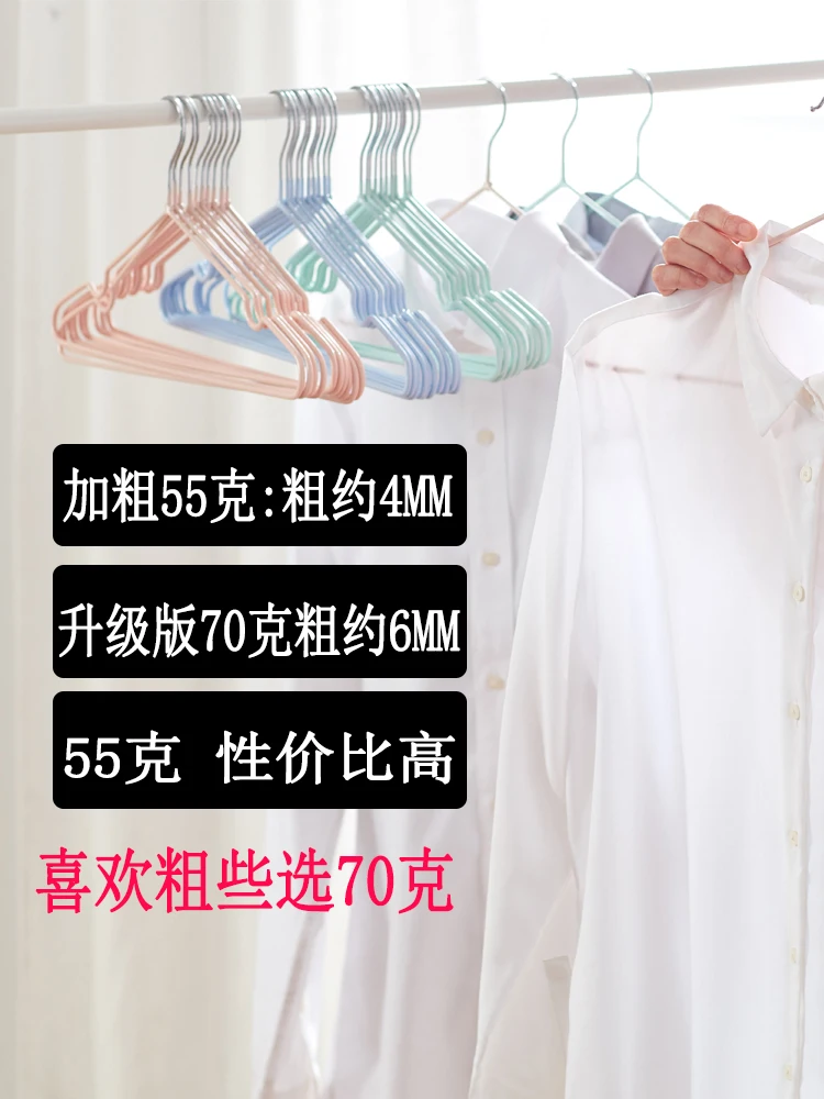 Cloth Hanger Dress Clothing Storage Closet Space Saver Durable Antideformation Children Adult Metal Shirt Trouser Hook Hangers
Cloth Hanger Dress Clothing Storage Closet Space Saver Durable Antideformation Children Adult Metal Shirt Trouser Hook Hangers