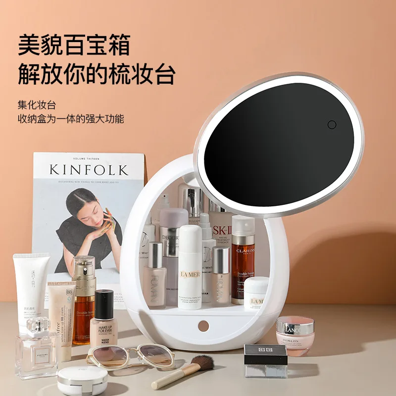 Net red LED cosmetic storage box with light desktop dustproof large capacity mirror lipstick cosmetic finishing box
Net red LED cosmetic storage box with light desktop dustproof large capacity mirror lipstick cosmetic finishing box