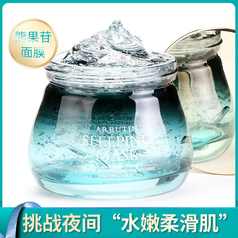Hot style hanjiurutin brightening sleep mask hydrates and contracts pores at night
Hot style hanjiurutin brightening sleep mask hydrates and contracts pores at night