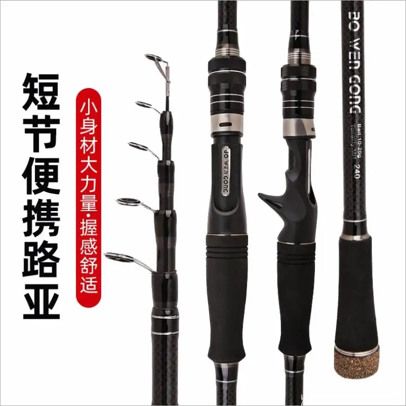 ZZ113 Short Portable Bo Wen Gong 1.8m 2.1m 2.4m 2.7m 3m 3.3m 3.6m MH Lure Casting Telescopic Spinning Fishing Rod Carbonfiber
ZZ113 Short Portable Bo Wen Gong 1.8m 2.1m 2.4m 2.7m 3m 3.3m 3.6m MH Lure Casting Telescopic Spinning Fishing Rod Carbonfiber