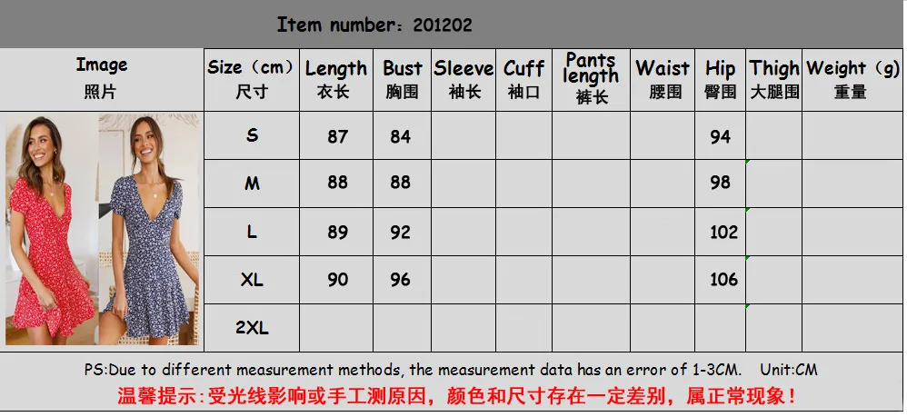 Summer Wome's Sexy V-neck Dress Casual Small Floral Flounced Skirt Retro Beach Dresses Fashion Elegant Prom Party Dresses
Summer Wome's Sexy V-neck Dress Casual Small Floral Flounced Skirt Retro Beach Dresses Fashion Elegant Prom Party Dresses