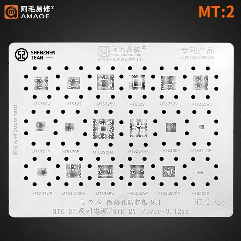 AMAOE Stencil MT:2 MTK Power IC Reballing Stencil For MT6322W MT6322 MT6325V MT6329 MT6353V MT6355W MT6371P MT6359VKP MT6370P
AMAOE Stencil MT:2 MTK Power IC Reballing Stencil For MT6322W MT6322 MT6325V MT6329 MT6353V MT6355W MT6371P MT6359VKP MT6370P