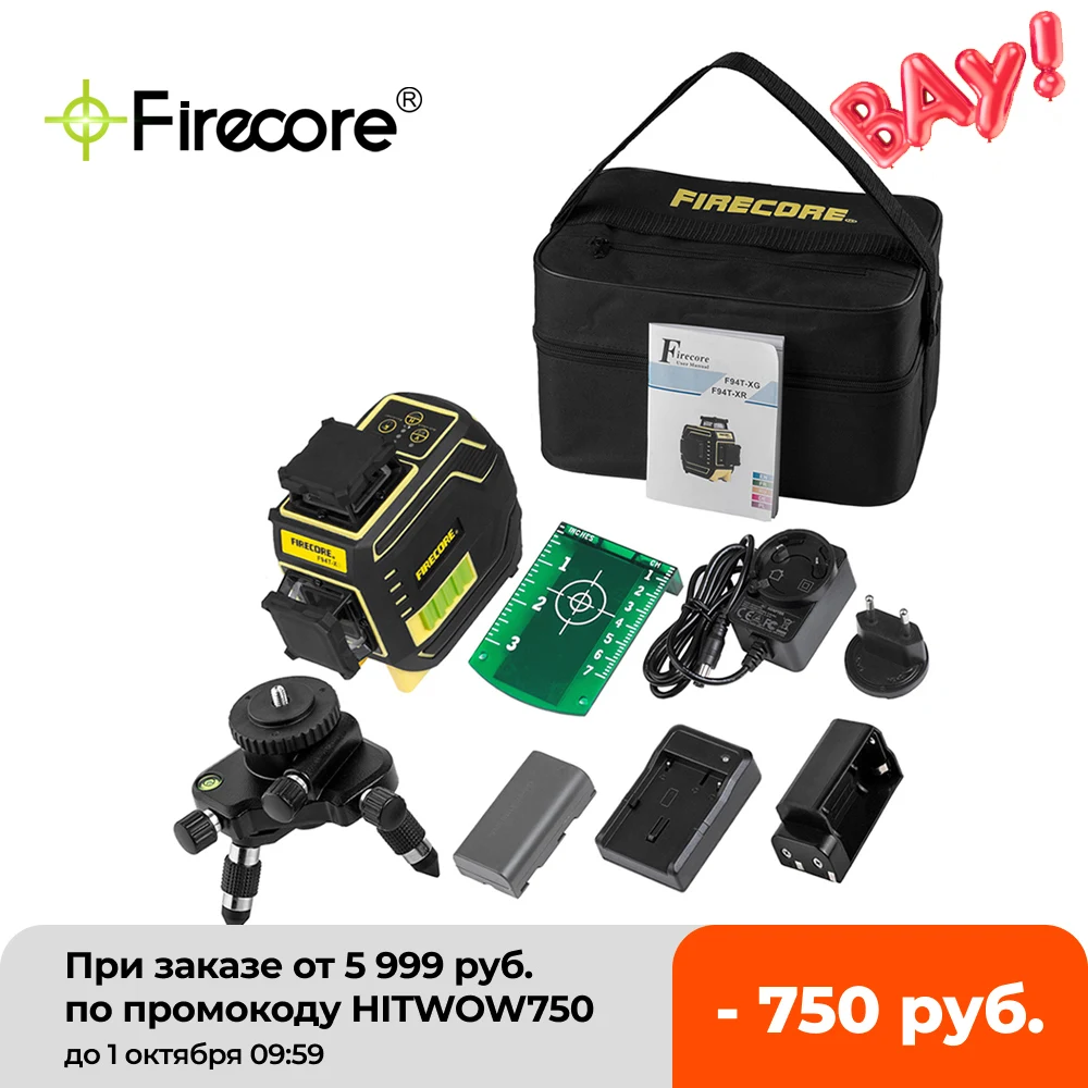 FIRECORE 12 Lines 3D Green Laser Level Self-Leveling 360 Horizontal And Vertical Cross Line Laser(F94T-XG):
FIRECORE 12 Lines 3D Green Laser Level Self-Leveling 360 Horizontal And Vertical Cross Line Laser(F94T-XG):