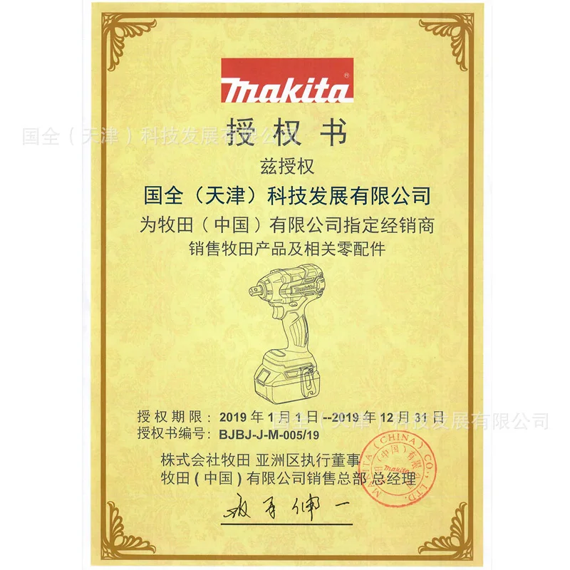 SK103PZ infrared high-precision strong light automatic wire cast line level meter
SK103PZ infrared high-precision strong light automatic wire cast line level meter