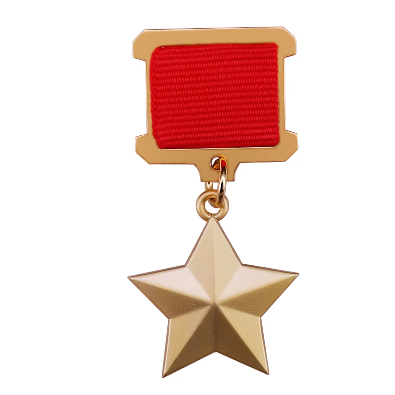 Времен Второй мировой войны Золотая Звезда медаль Героя Советского Союза копия