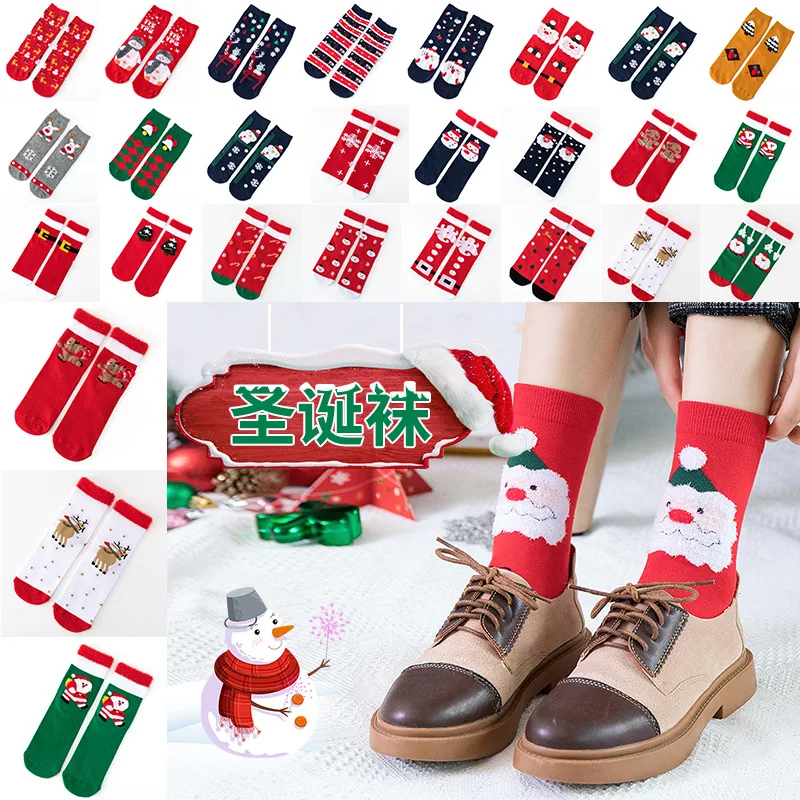 Socks for Men and Women Fall and Winter In The Tube Christmas Socks Christmas Snowman Elk Cotton Socks Gifts Long Sock Men Socks
Socks for Men and Women Fall and Winter In The Tube Christmas Socks Christmas Snowman Elk Cotton Socks Gifts Long Sock Men Socks