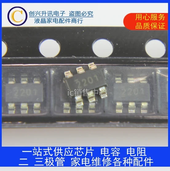 Оригинальные 5 шт./TPS562201DDCR 2201 SOT23-6 
Оригинальные 5 шт./TPS562201DDCR 2201 SOT23-6