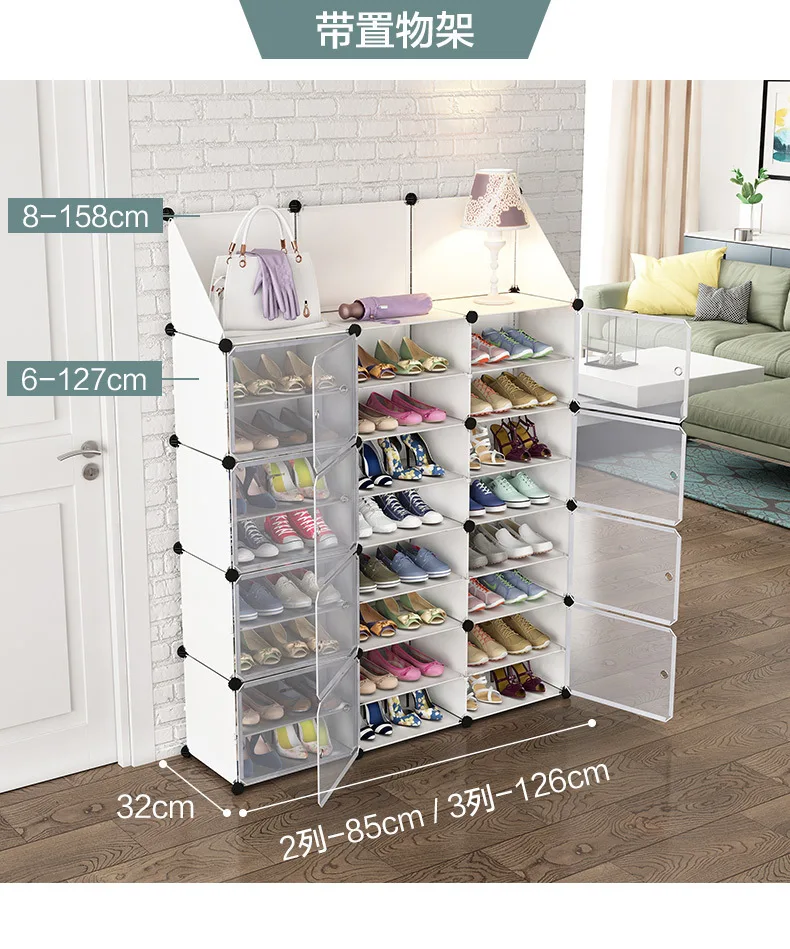 Simple shoe cabinet dustproof household shelf economical assembled plastic storage cabinet
Simple shoe cabinet dustproof household shelf economical assembled plastic storage cabinet