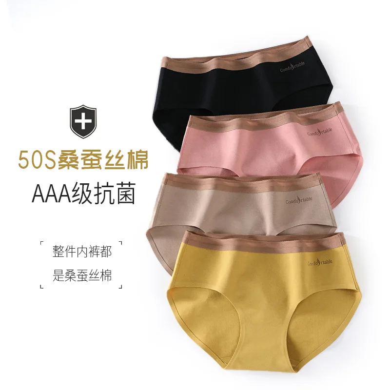 Women's Cotton Underwear Sexy Solid Color Panties One Piece Traceless Underpants Mid Waist Seamless Comfort Briefs Sexy Lingerie
Women's Cotton Underwear Sexy Solid Color Panties One Piece Traceless Underpants Mid Waist Seamless Comfort Briefs Sexy Lingerie